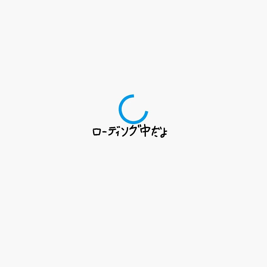 Ringonogomi의 して欲しいことがあります！！
