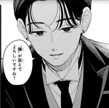 Profile image of 花柳善一郎
