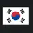 대한민국