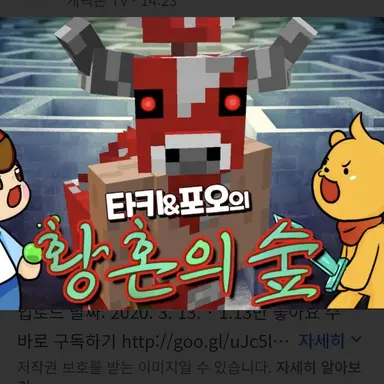 Profile image of 미노쉬룸