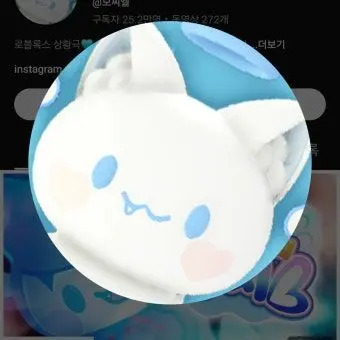 Profile image of 모찌엘