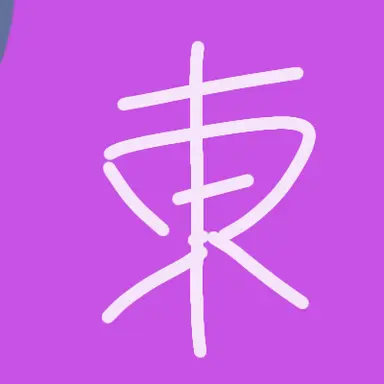 Profile image of 東京