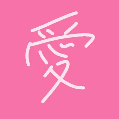 Profile image of 愛知