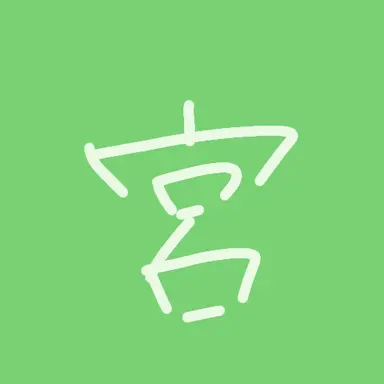 Profile image of 宮城