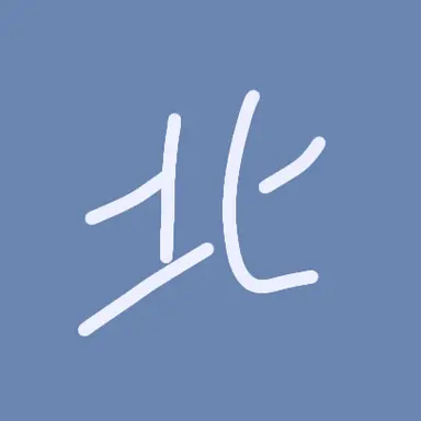 Profile image of 北海道