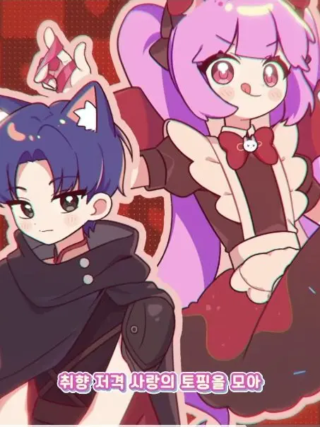 yua_1770의 #_드리미_슈아_러브파르페