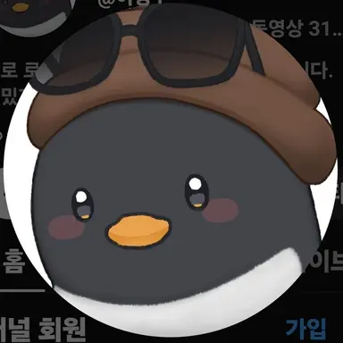Profile image of 이핑구