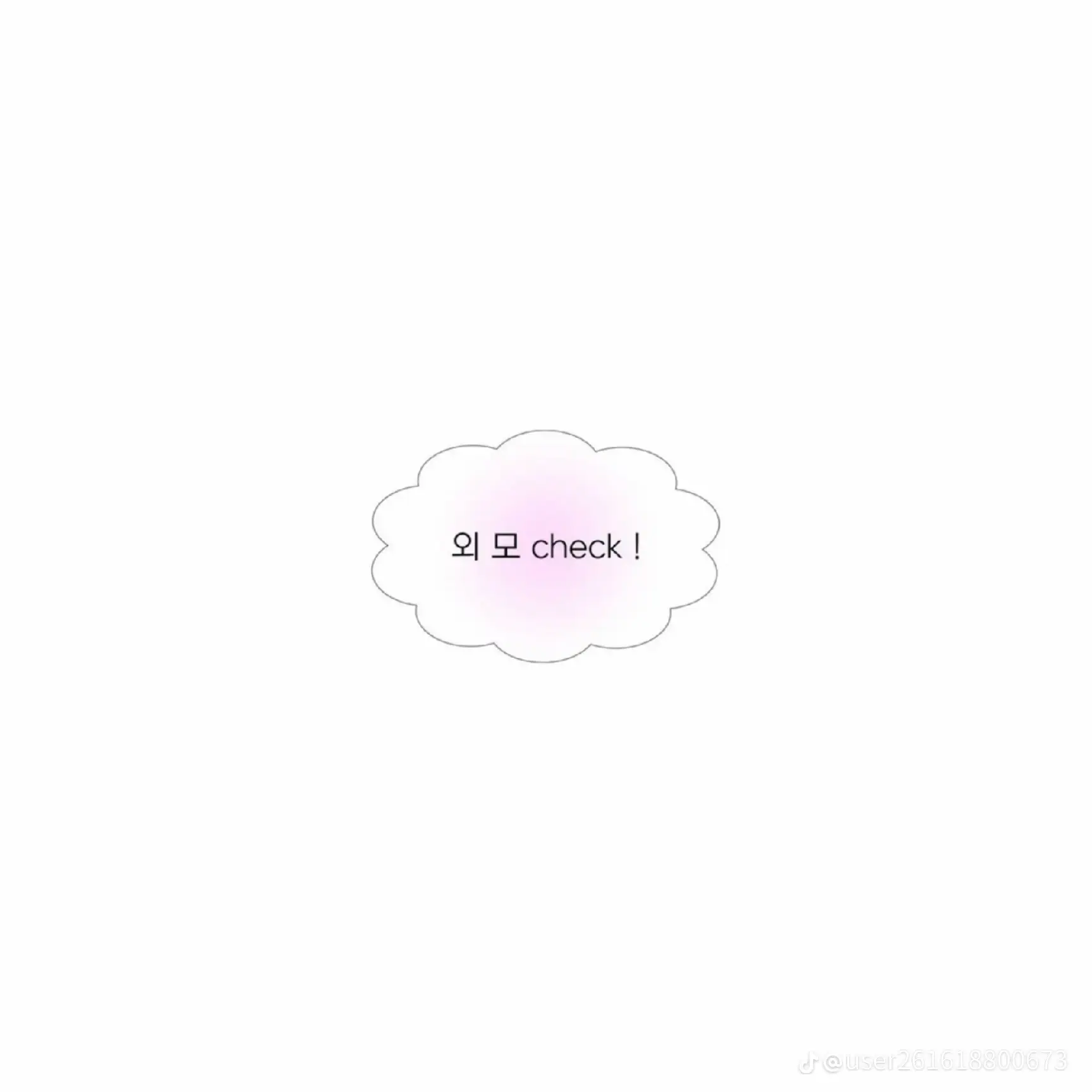 txtjjang의 최범규