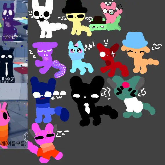 QuirkyEdit6087의 강수량 아레나 친구들!!!