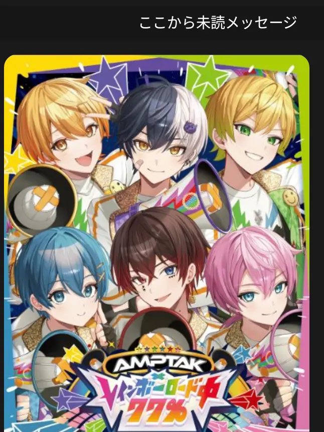 TrueFrog5411의 最強の私がアンプタックに愛される！？