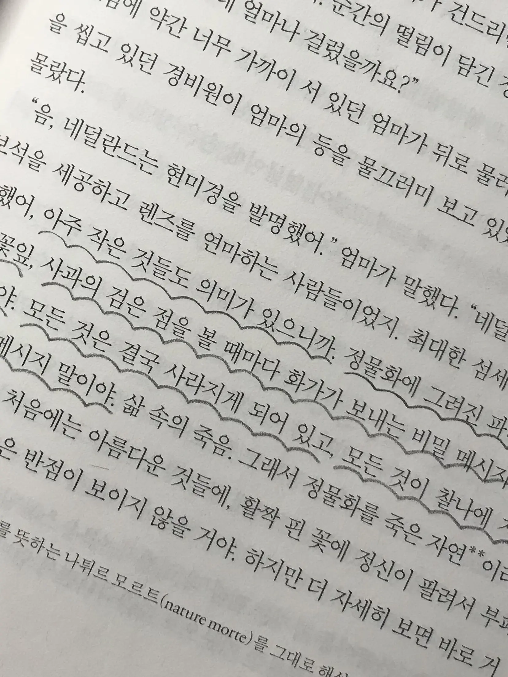 F1nNvv0lFhArd의 Tears…💦