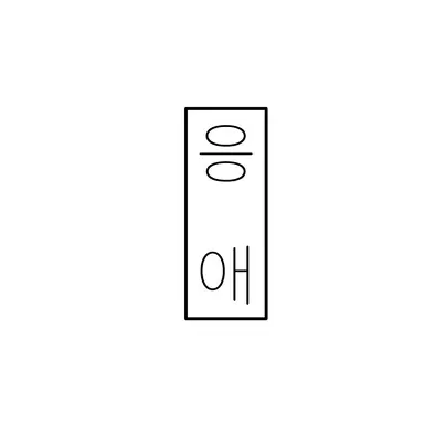 Profile image of 타나왓 수카