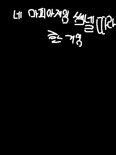 유피아 게임 전원끼리 동거!! 대표 이미지