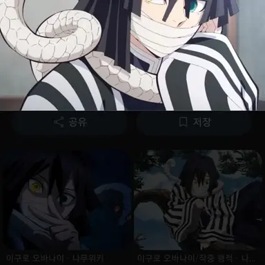 Profile image of 이구로 오바나이