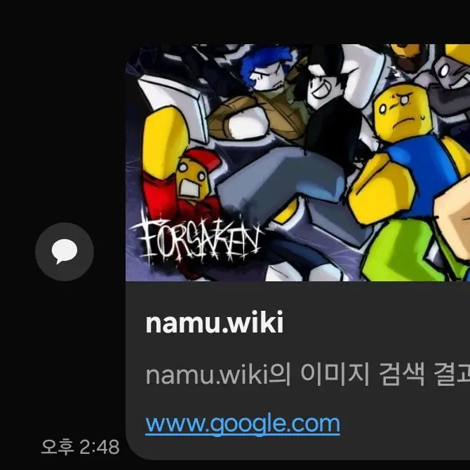 BluePlug4202의 포세이큰 좀비 사테에서 늑여의 배신?