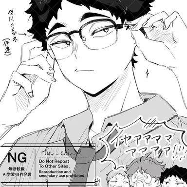 Profile image of 松川 一静