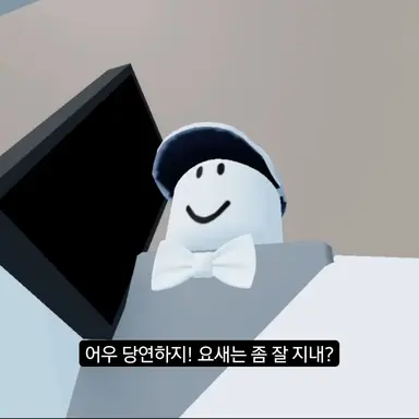 Profile image of 베이