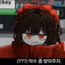 Profile image of 핵스캣
