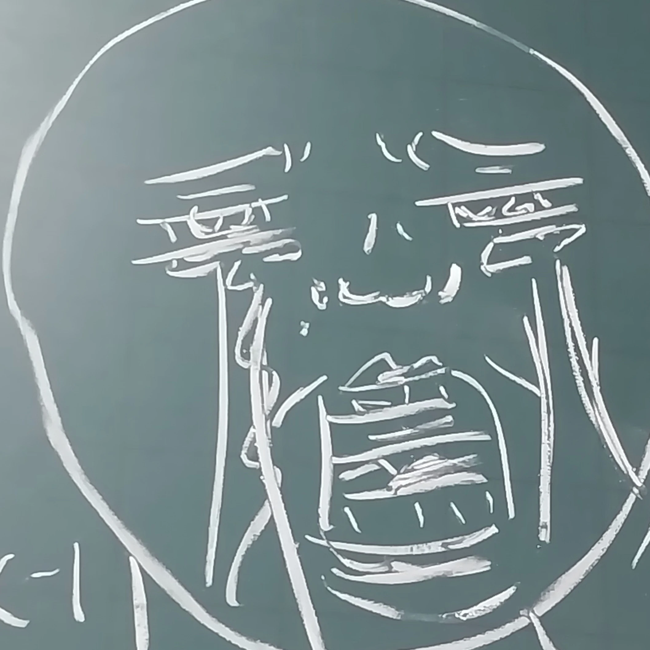 여우