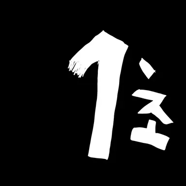 Profile image of 작도소방서