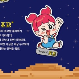 탁주&쪼꼬 대표 이미지