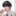 김규빈