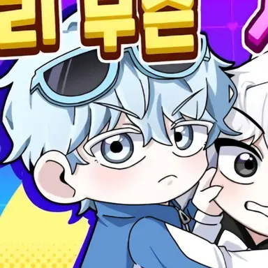 Profile image of 곰숭