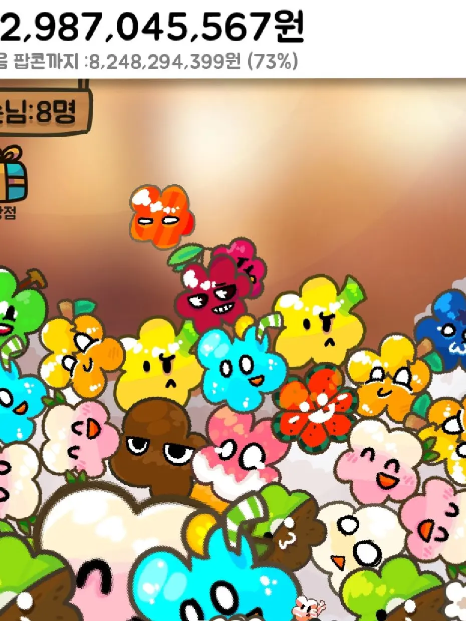 GreasyMine6751의 팝콘모아