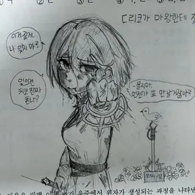 Profile image of 유즈하 리코