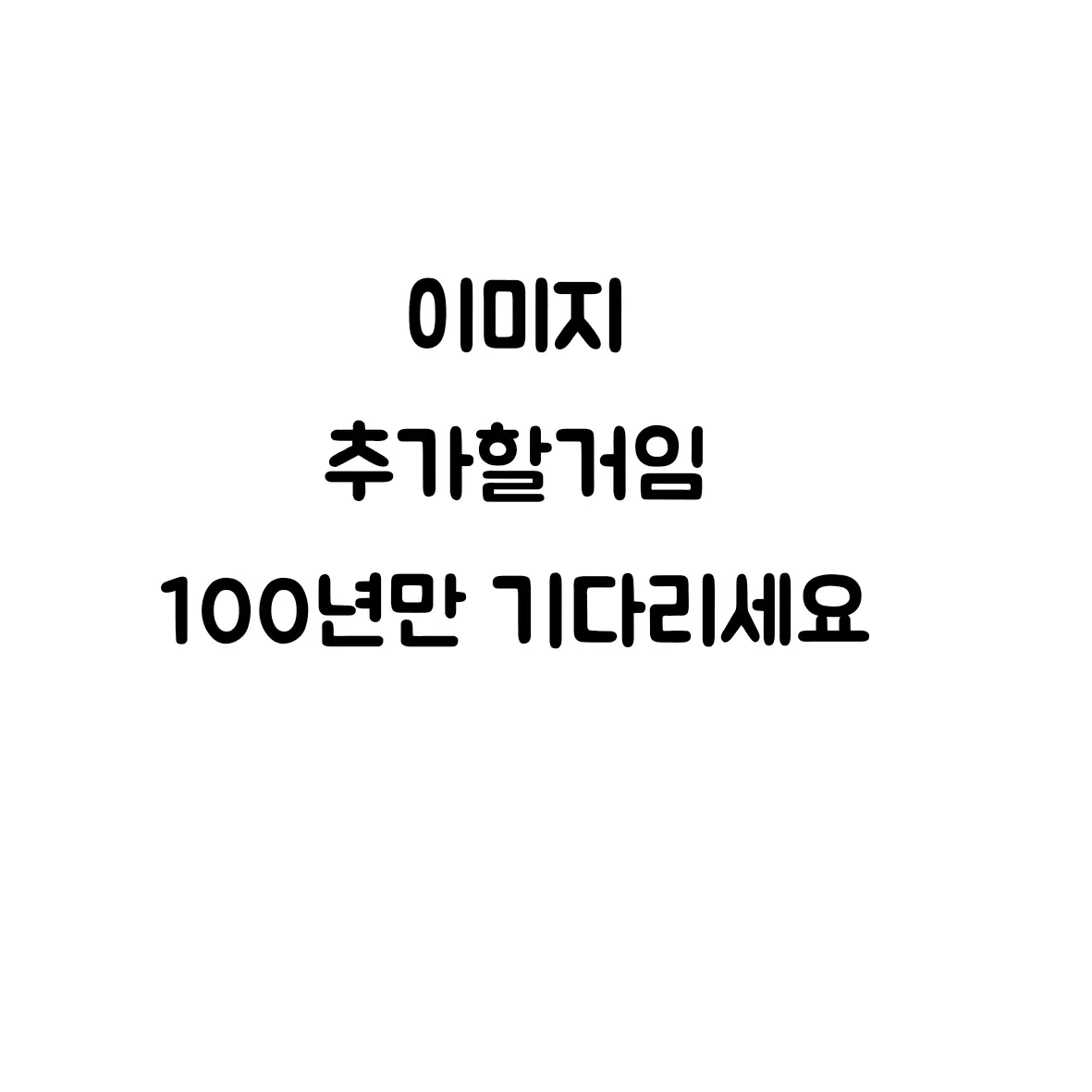 ZzZzzhihi의 잔델,새미 전쟁ㄹ
