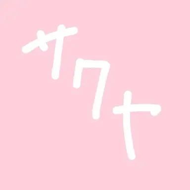 Profile image of サクヤ