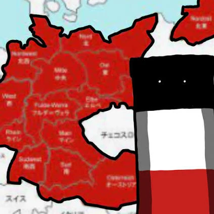 ドイツ帝国