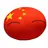 中国