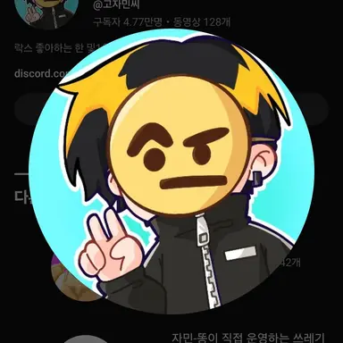 Profile image of 자민락스