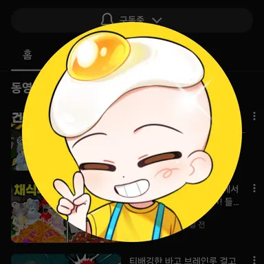 Profile image of 웃뚜