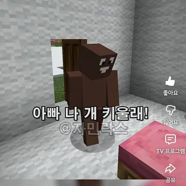 Profile image of 자민 똥