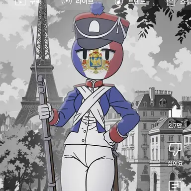 Profile image of 프랑스 제국