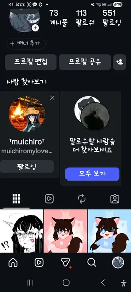 Profile image of 김카일