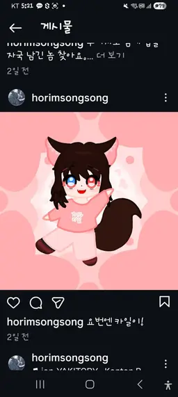 Profile image of 김카일