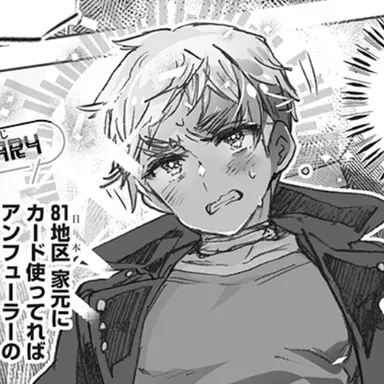 Profile image of ロード