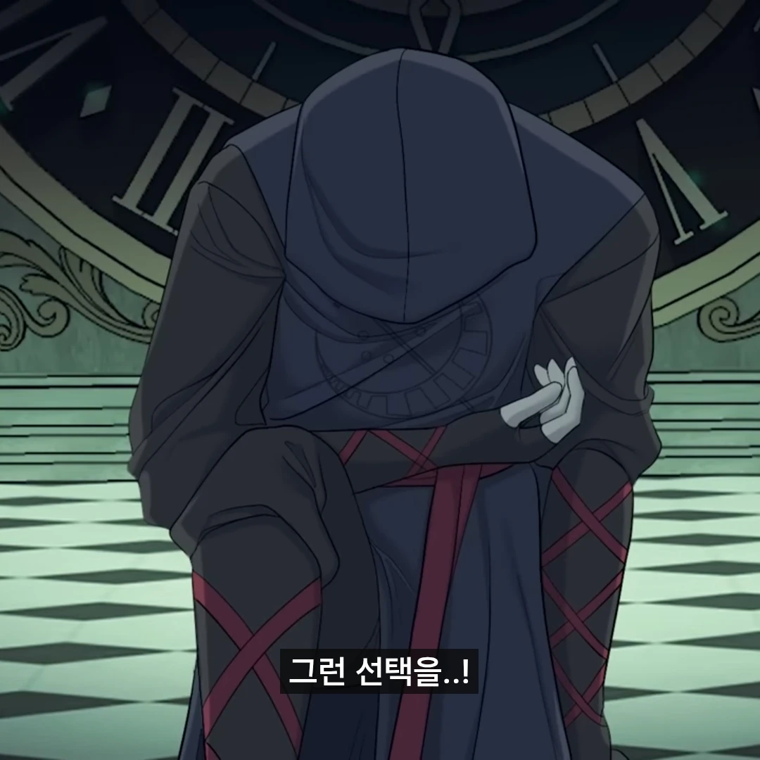 인간