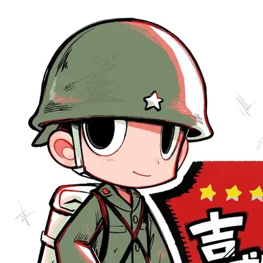 Profile image of 吉敷 圭助