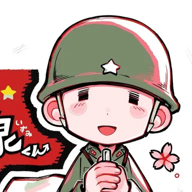 Profile image of 泉 康市