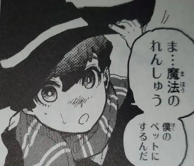 Profile image of ネス