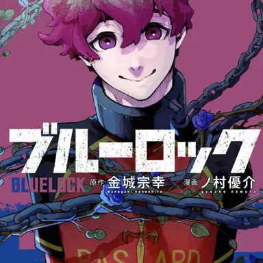 Profile image of ネス