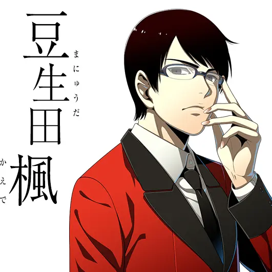 StaleSaw7327의 豆生田楓くん
