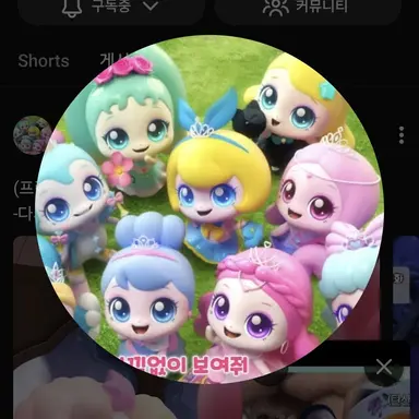 Profile image of 티니핑팬