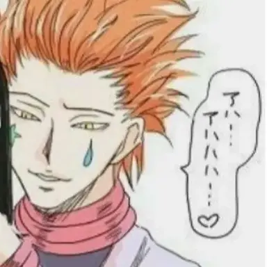Profile image of ヒソカ