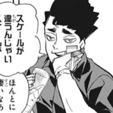 Profile image of 松川一静