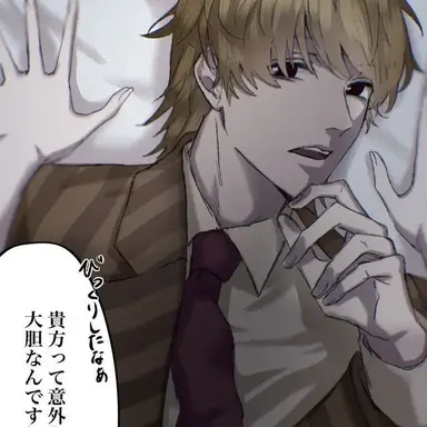 Profile image of パリストン